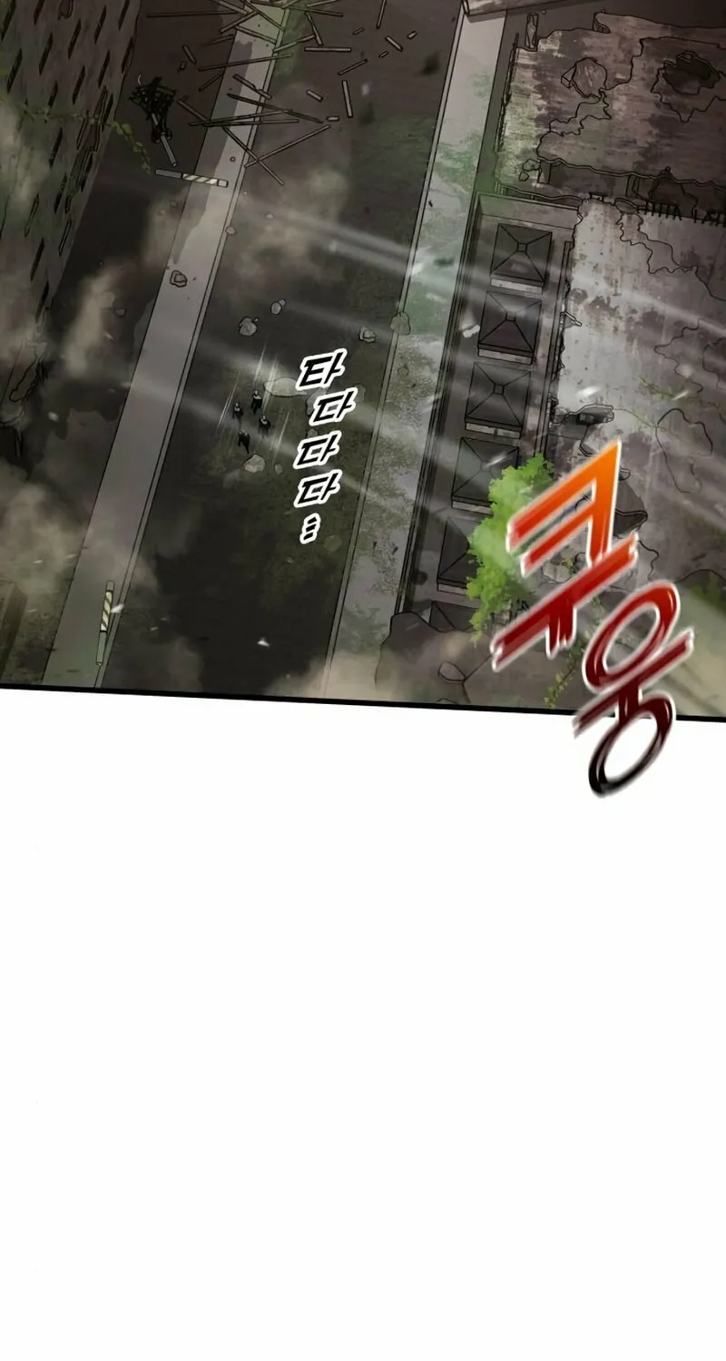 Read Kill The Dragon chapter 53 image 41 on Lezhin