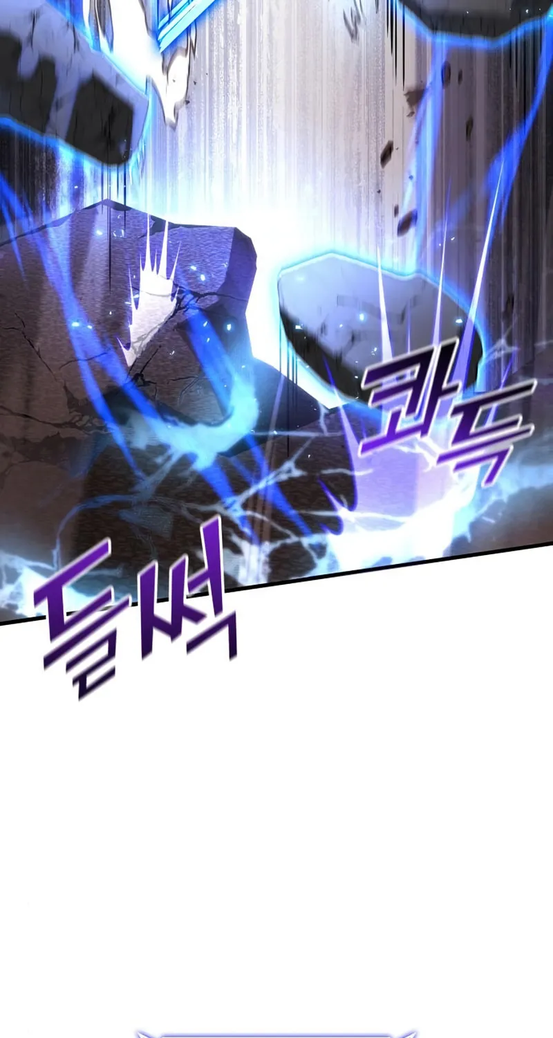 Read Kill The Dragon chapter 53 image 78 on Lezhin