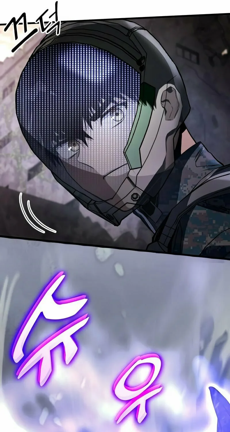 Read Kill The Dragon chapter 54 image 108 on Lezhin
