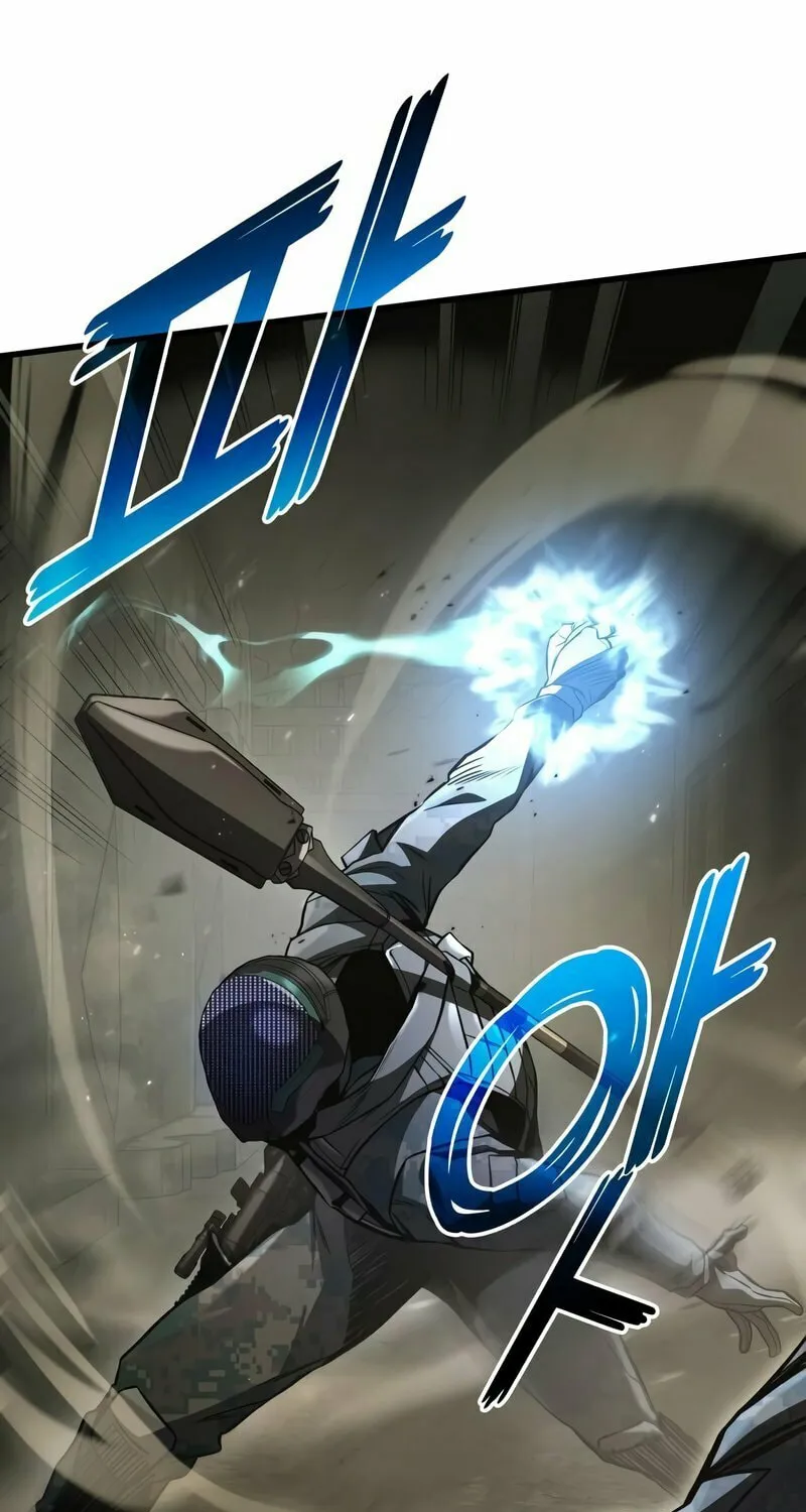 Read Kill The Dragon chapter 54 image 65 on Lezhin