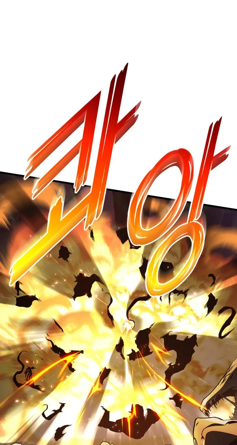 Read Kill The Dragon chapter 54 image 82 on Lezhin