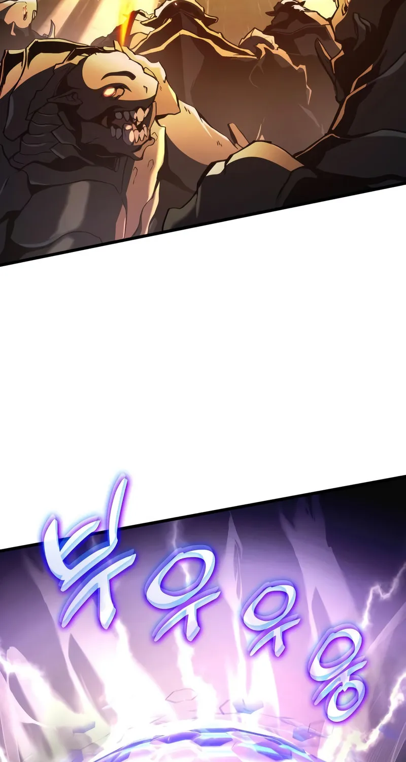 Read Kill The Dragon chapter 54 image 83 on Lezhin