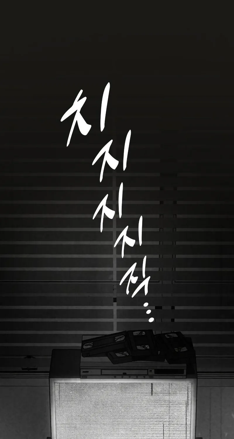 Read Kill The Dragon chapter 55 image 1 on Lezhin