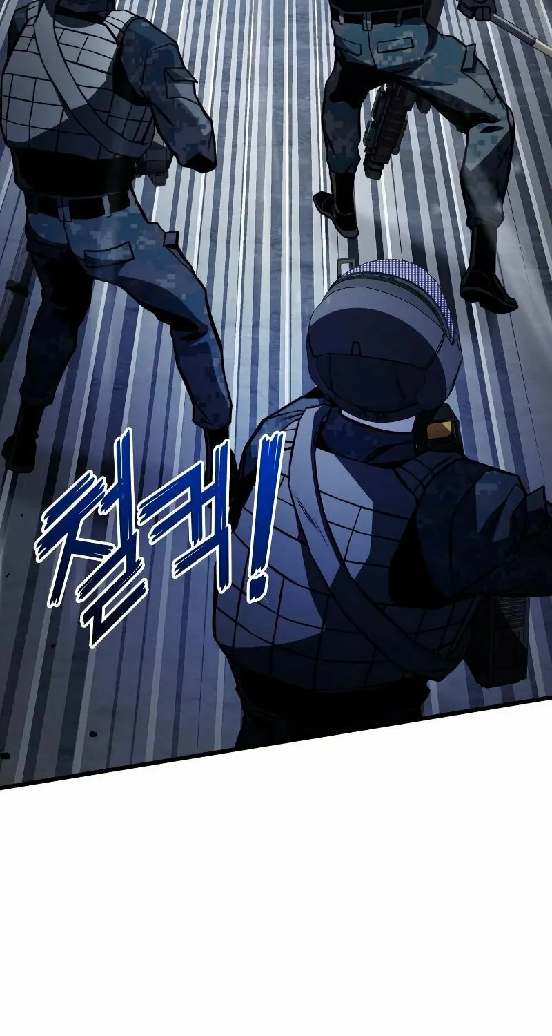 Read Kill The Dragon chapter 55 image 122 on Lezhin