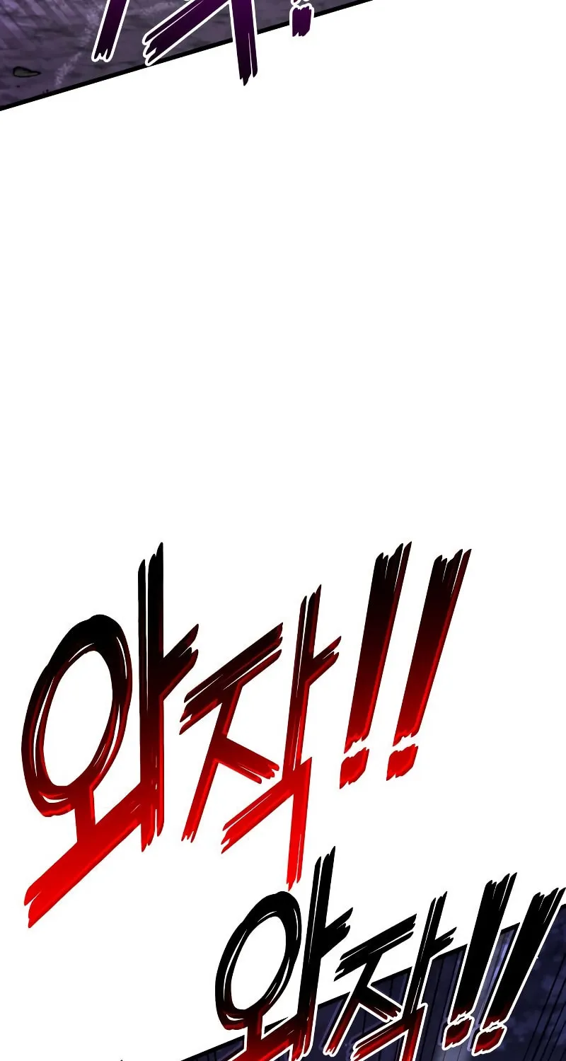 Read Kill The Dragon chapter 55 image 24 on Lezhin