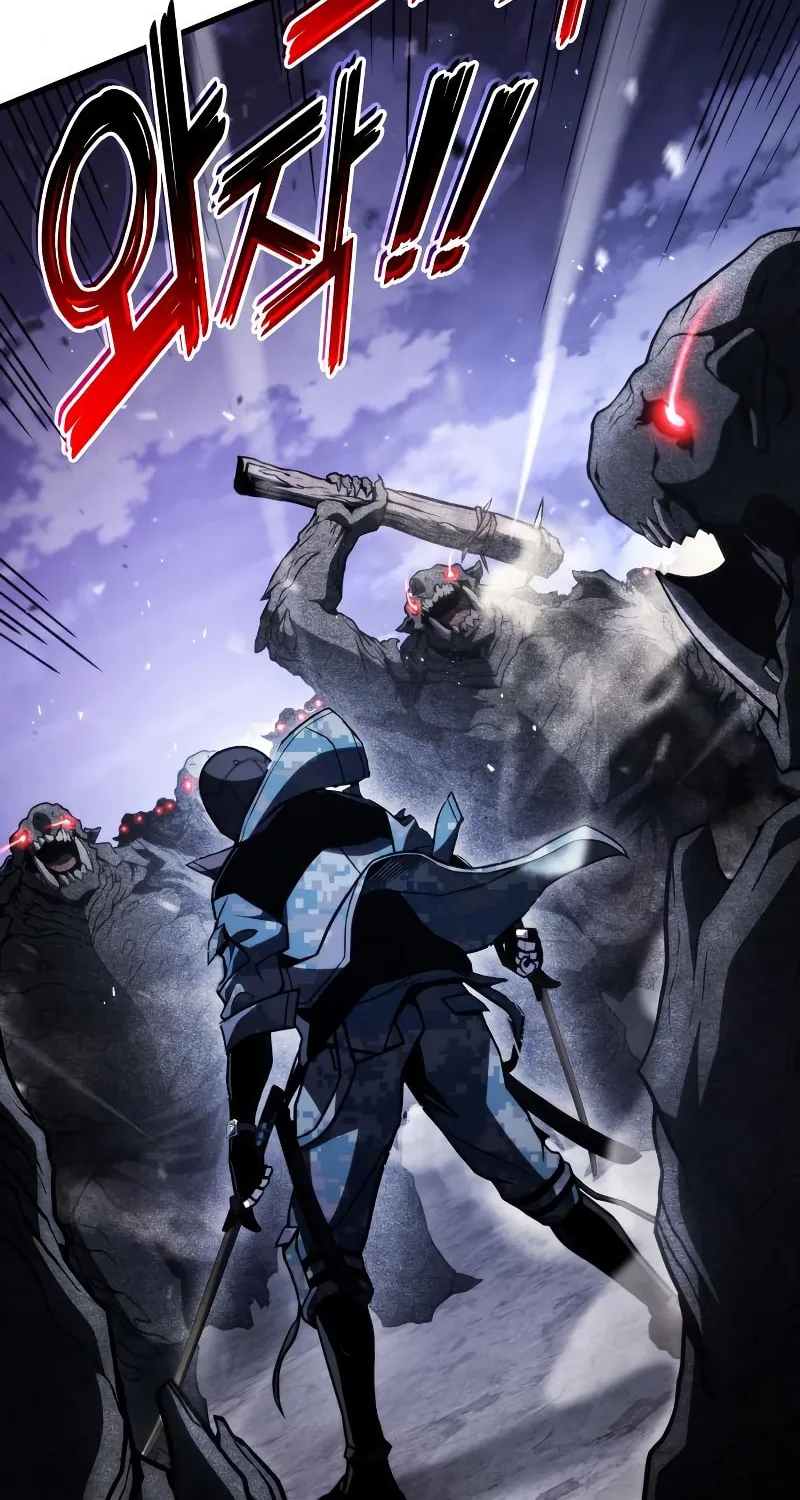 Read Kill The Dragon chapter 55 image 25 on Lezhin