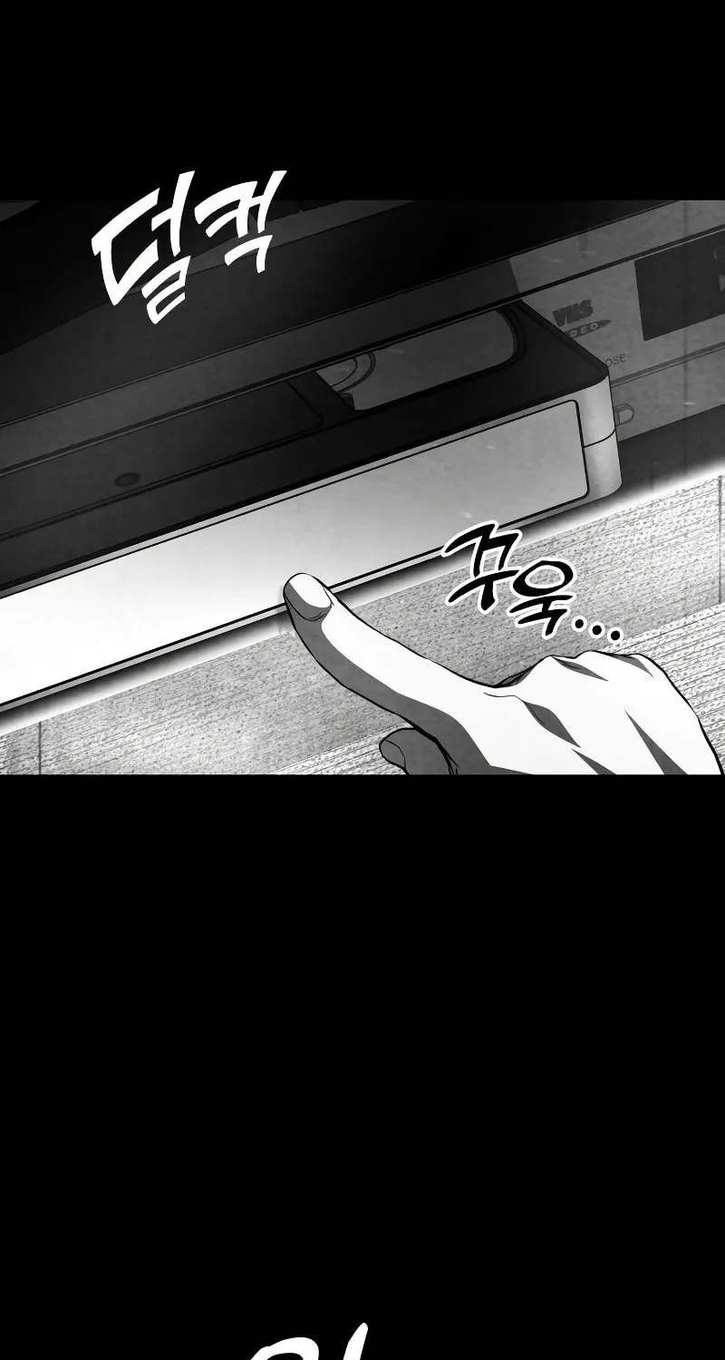 Read Kill The Dragon chapter 55 image 3 on Lezhin