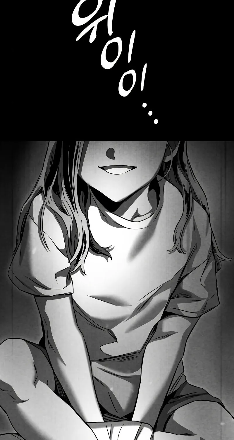 Read Kill The Dragon chapter 55 image 4 on Lezhin