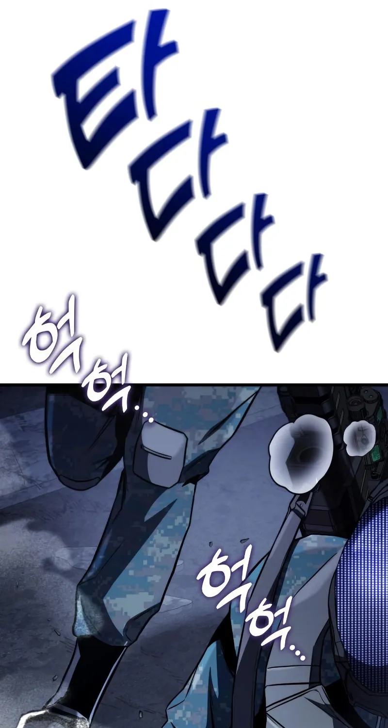 Read Kill The Dragon chapter 55 image 76 on Lezhin