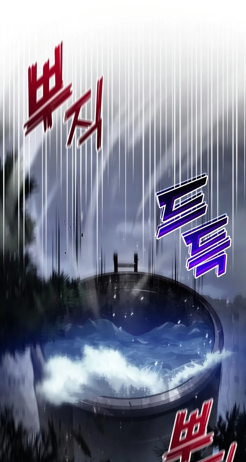 Read Kill The Dragon chapter 56 image 48 on Lezhin