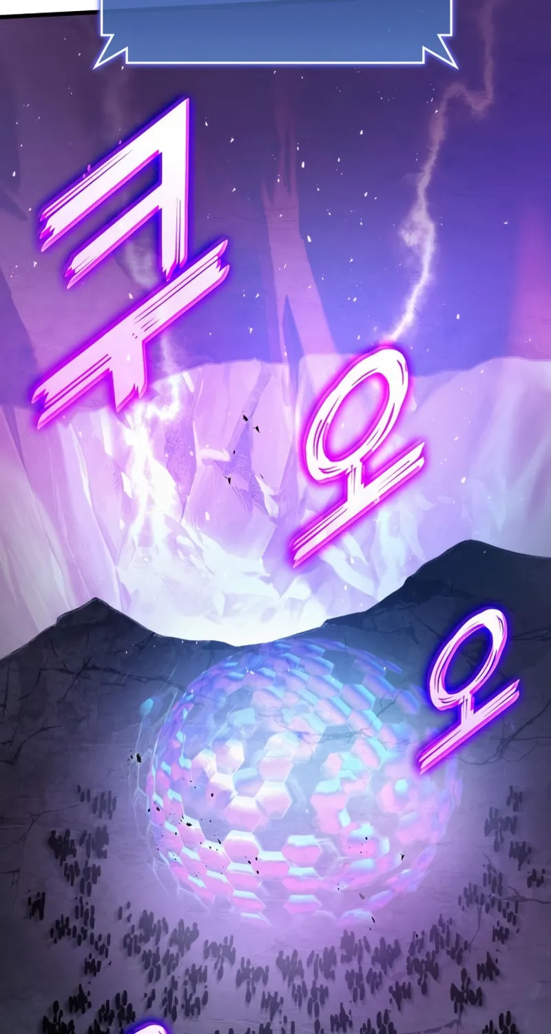 Read Kill The Dragon chapter 56 image 83 on Lezhin