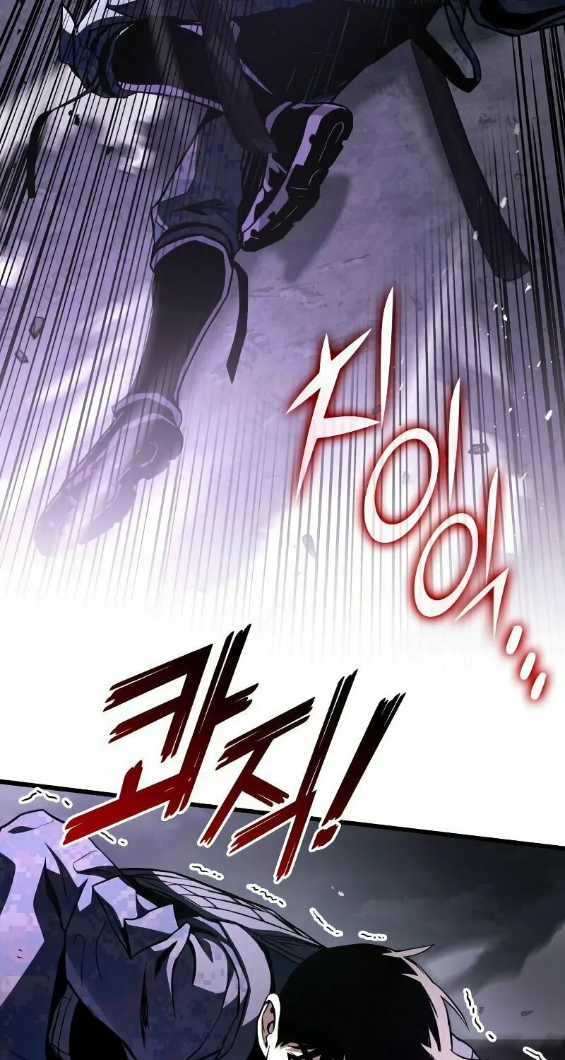 Read Kill The Dragon chapter 57 image 32 on Lezhin