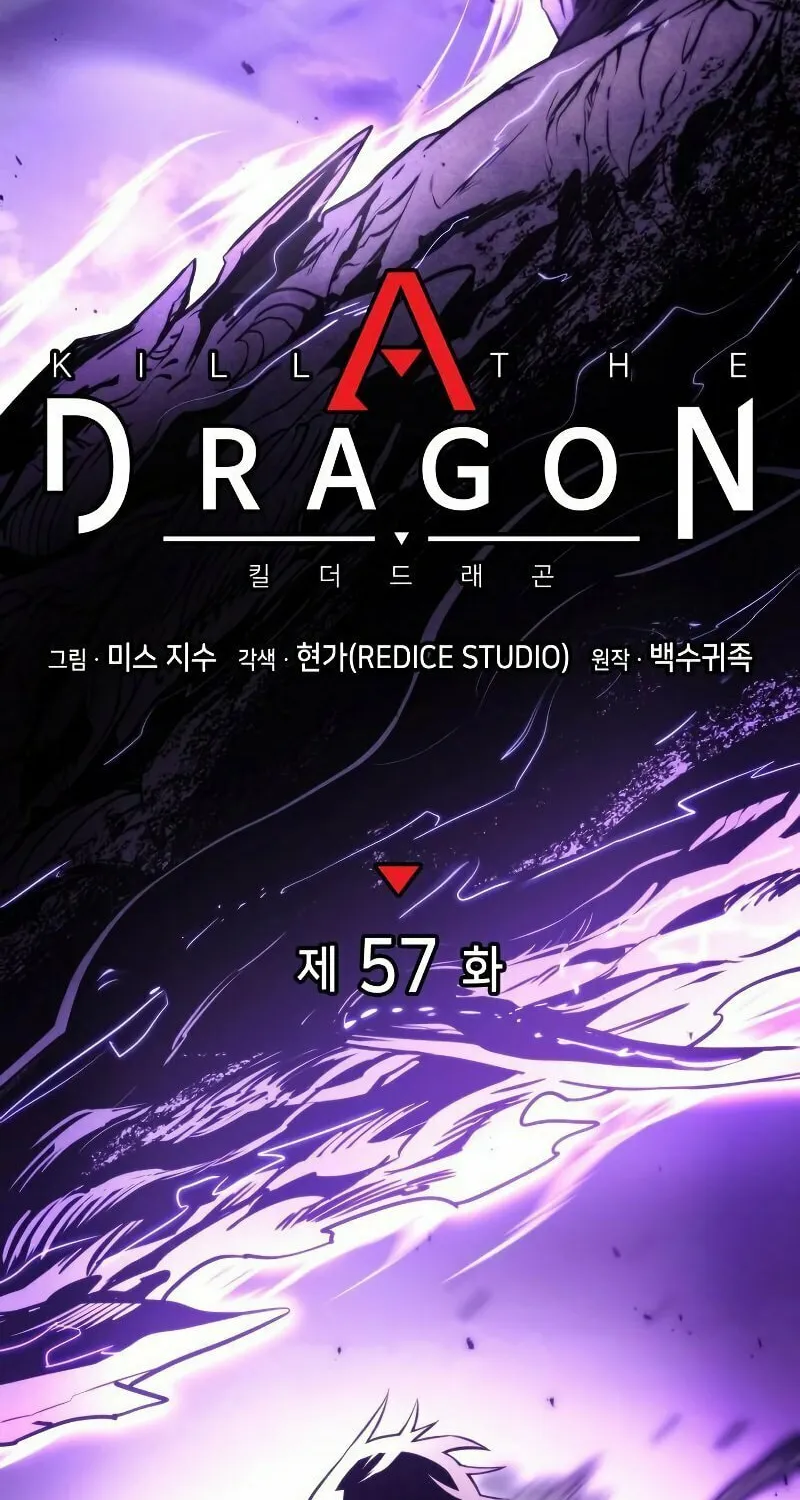 Read Kill The Dragon chapter 57 image 46 on Lezhin