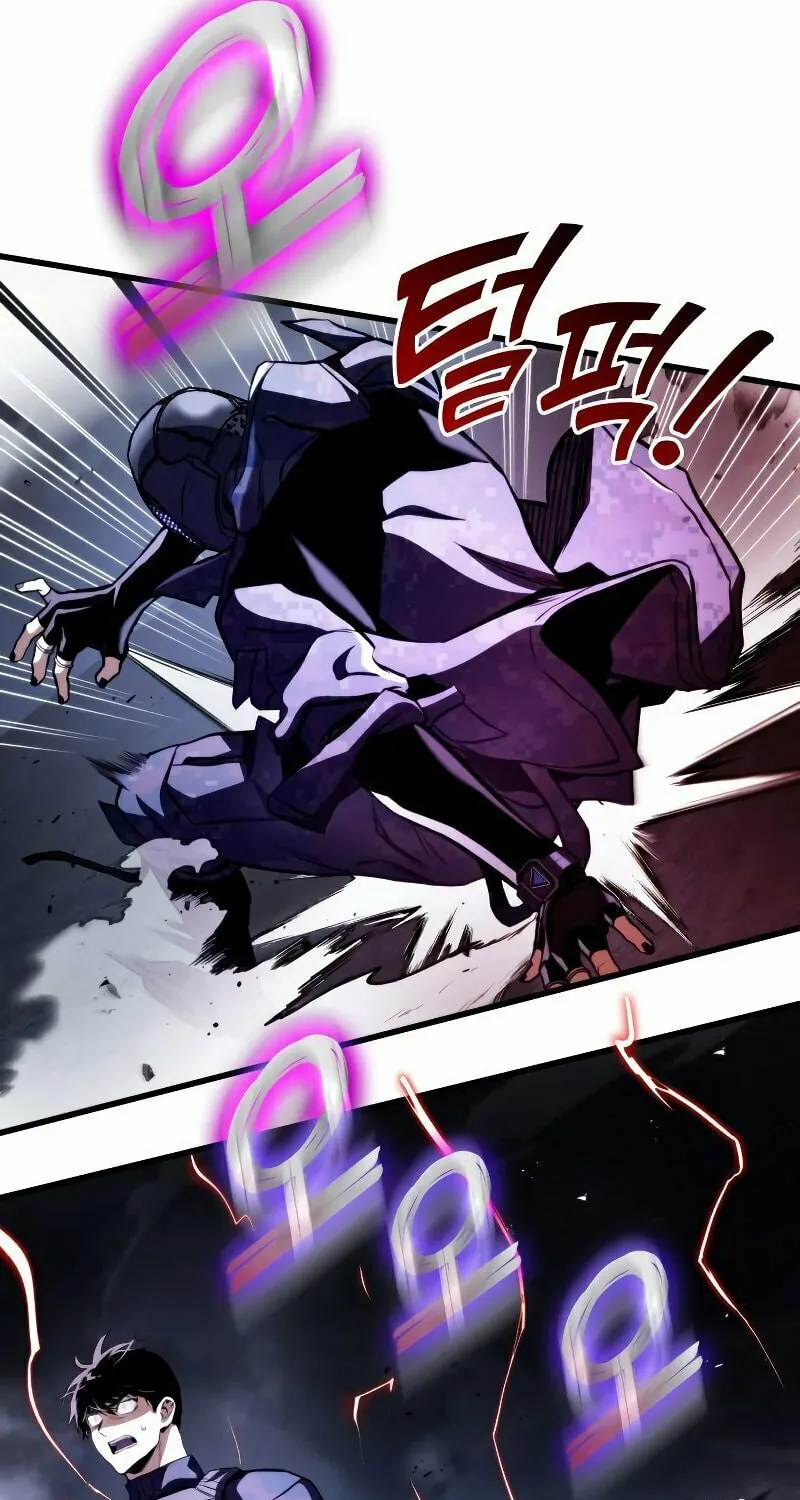 Read Kill The Dragon chapter 57 image 55 on Lezhin