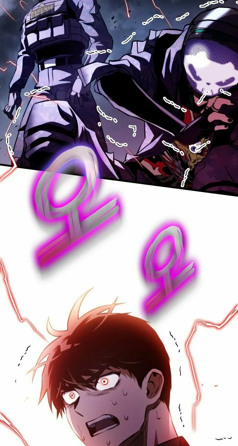 Read Kill The Dragon chapter 57 image 56 on Lezhin
