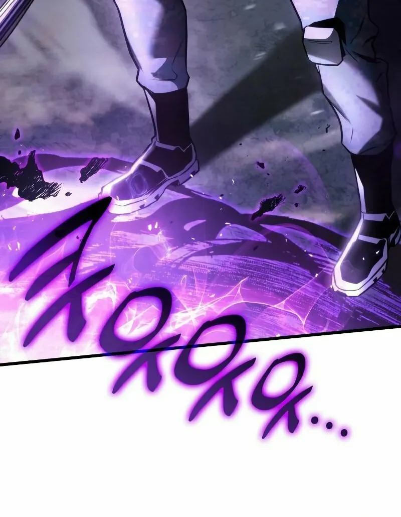 Read Kill The Dragon chapter 57 image 8 on Lezhin
