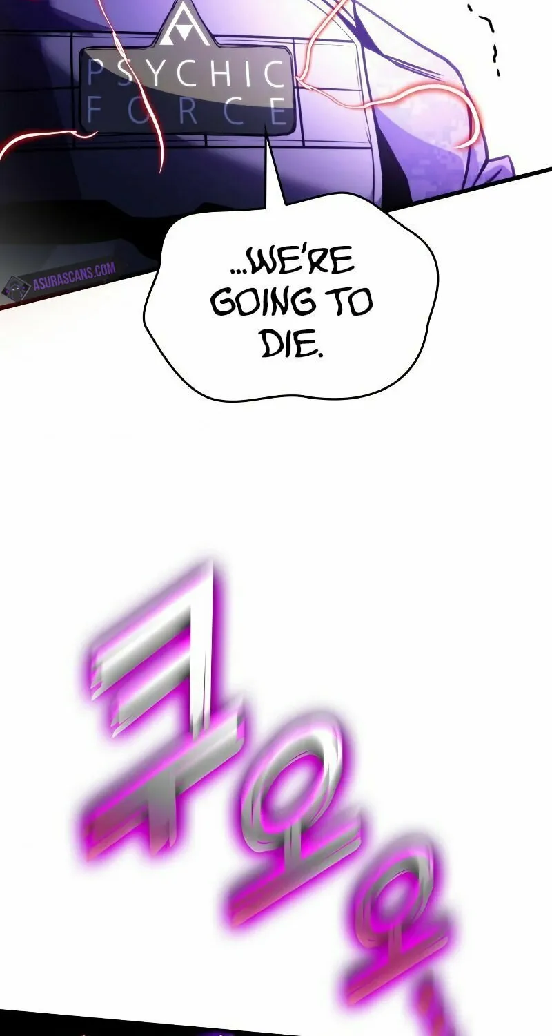 Read Kill The Dragon chapter 57 image 81 on Lezhin