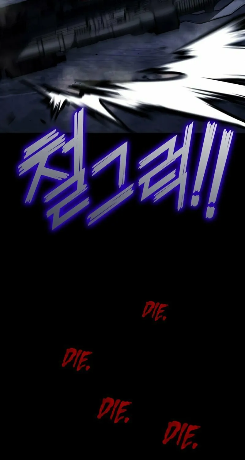 Read Kill The Dragon chapter 58 image 6 on Lezhin