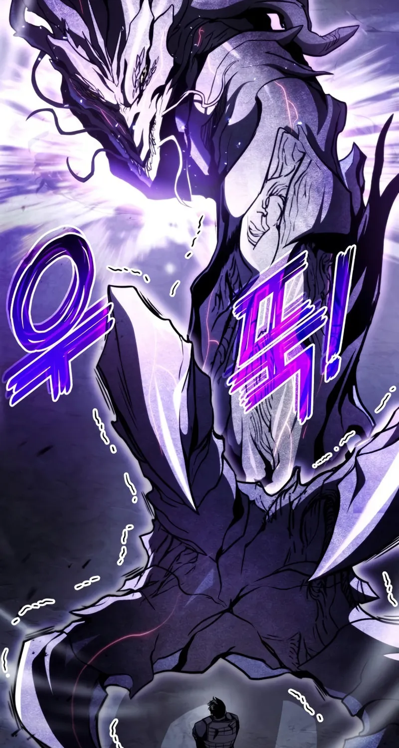 Read Kill The Dragon chapter 58 image 99 on Lezhin