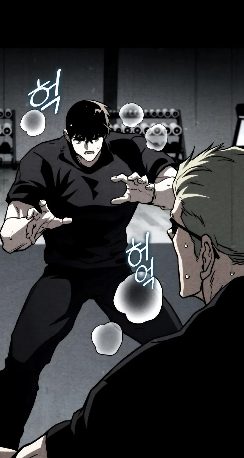 Read Kill The Dragon chapter 59 image 19 on Lezhin