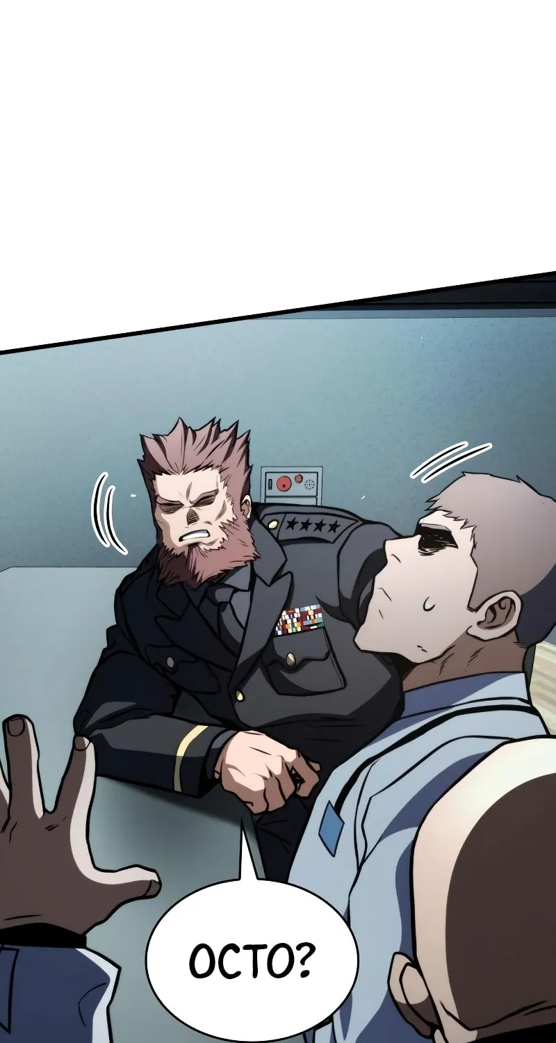 Read Kill The Dragon chapter 59 image 59 on Lezhin