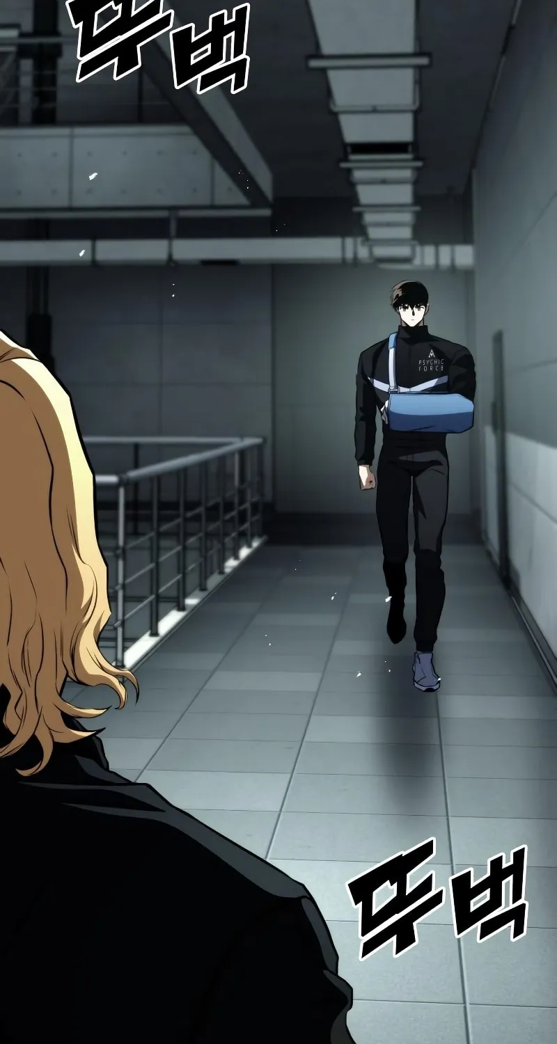Read Kill The Dragon chapter 59 image 71 on Lezhin