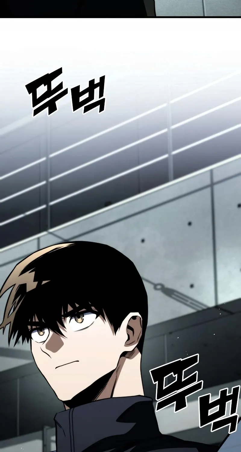 Read Kill The Dragon chapter 59 image 72 on Lezhin