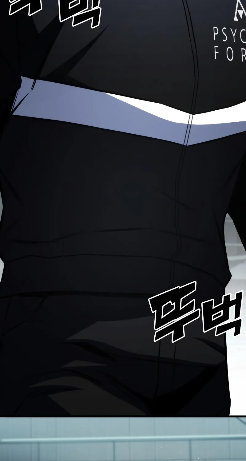 Read Kill The Dragon chapter 59 image 74 on Lezhin