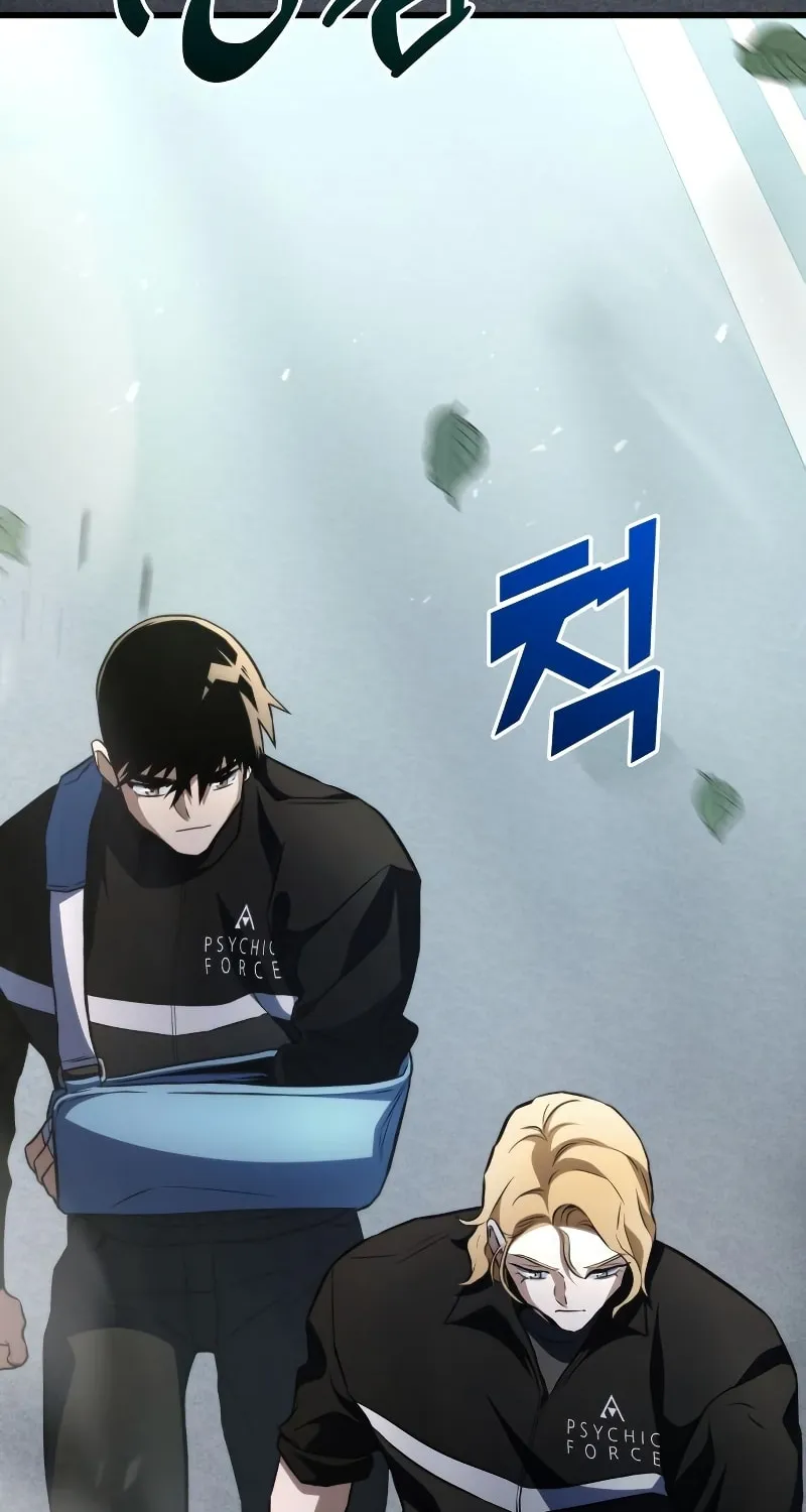 Read Kill The Dragon chapter 59 image 93 on Lezhin