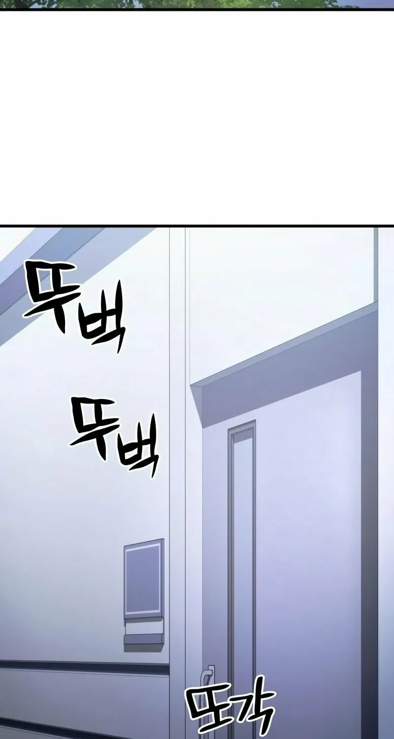 Read Kill The Dragon chapter 6 image 2 on Lezhin