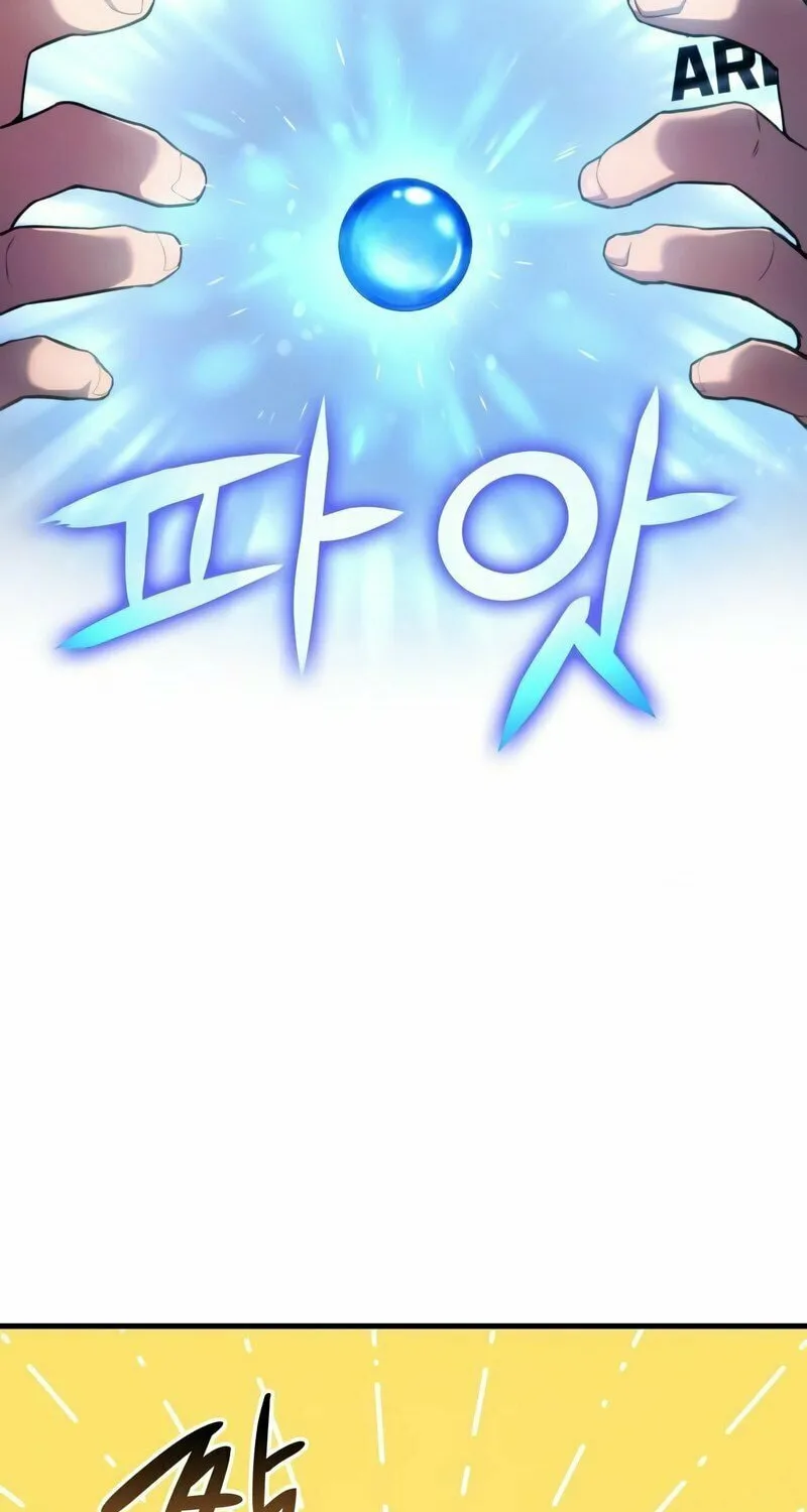 Read Kill The Dragon chapter 6 image 33 on Lezhin