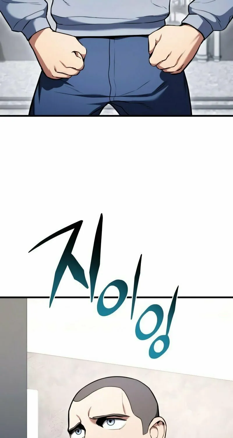 Read Kill The Dragon chapter 6 image 78 on Lezhin