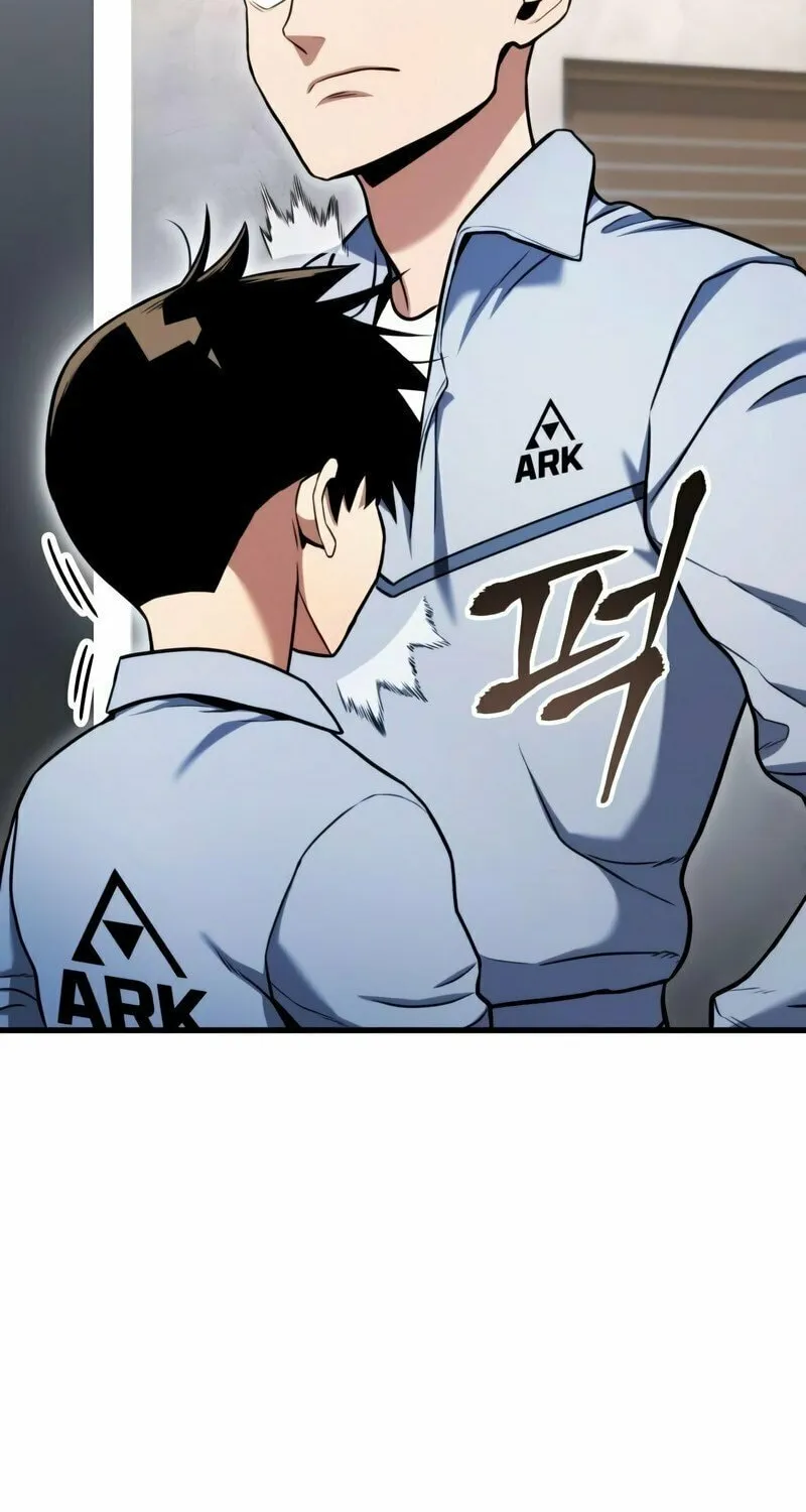 Read Kill The Dragon chapter 6 image 79 on Lezhin