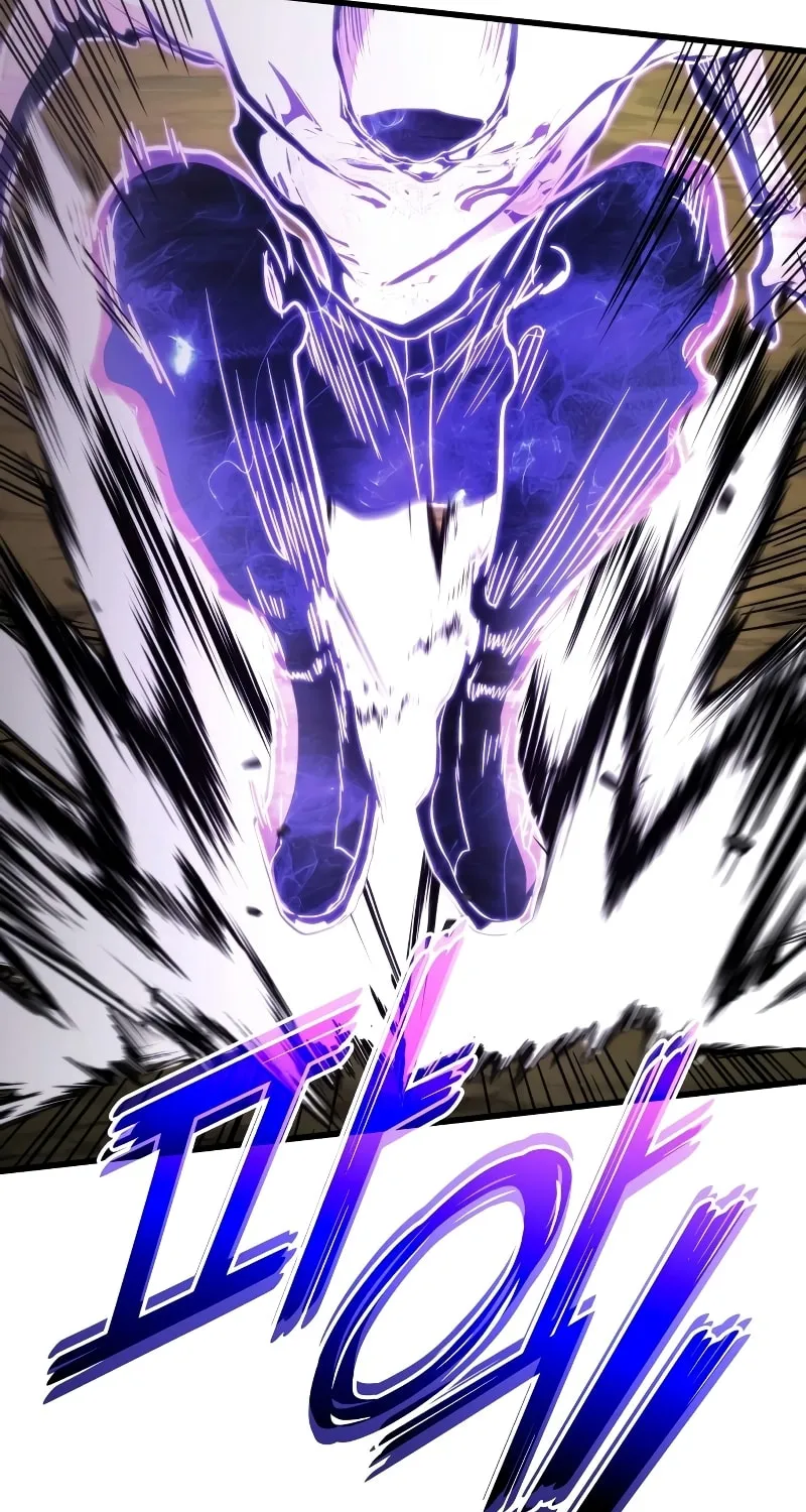 Read Kill The Dragon chapter 60 image 118 on Lezhin