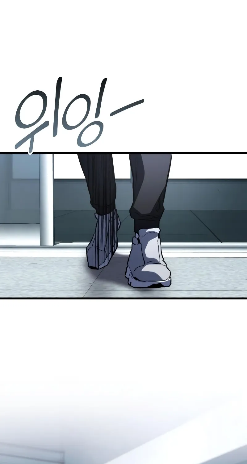 Read Kill The Dragon chapter 60 image 135 on Lezhin