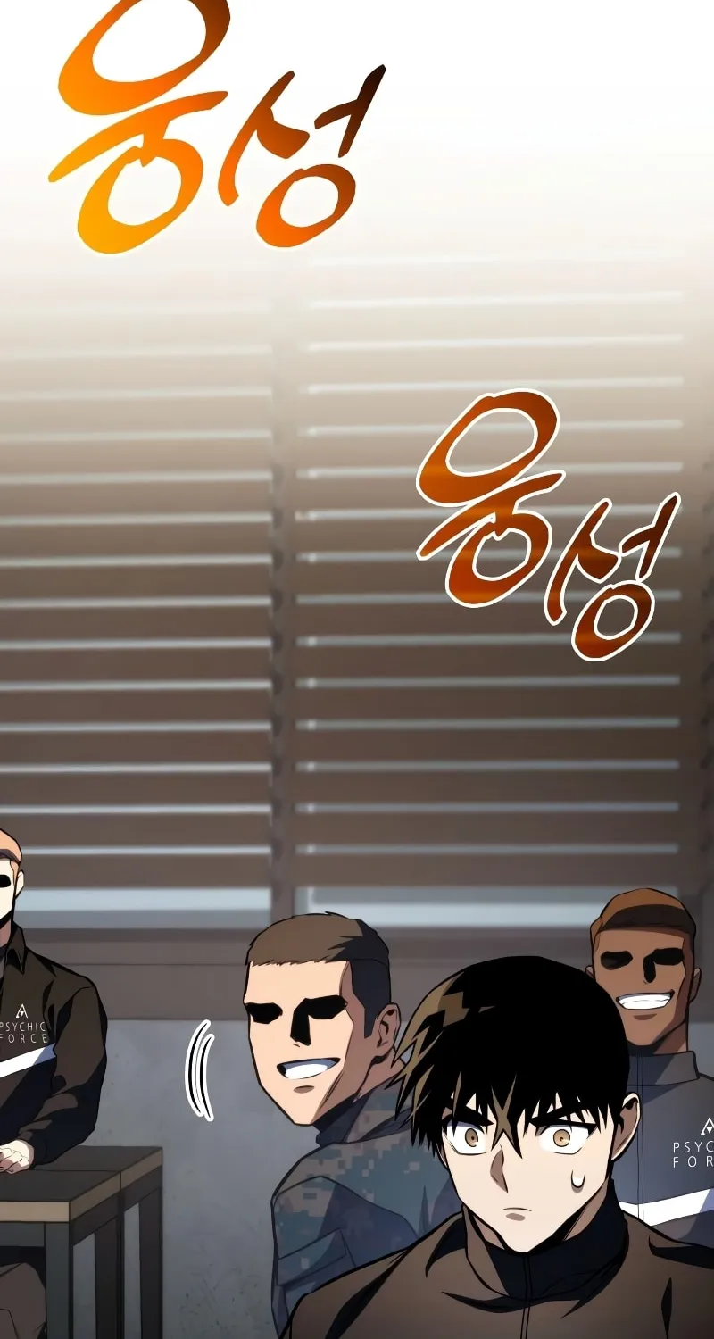 Read Kill The Dragon chapter 60 image 14 on Lezhin