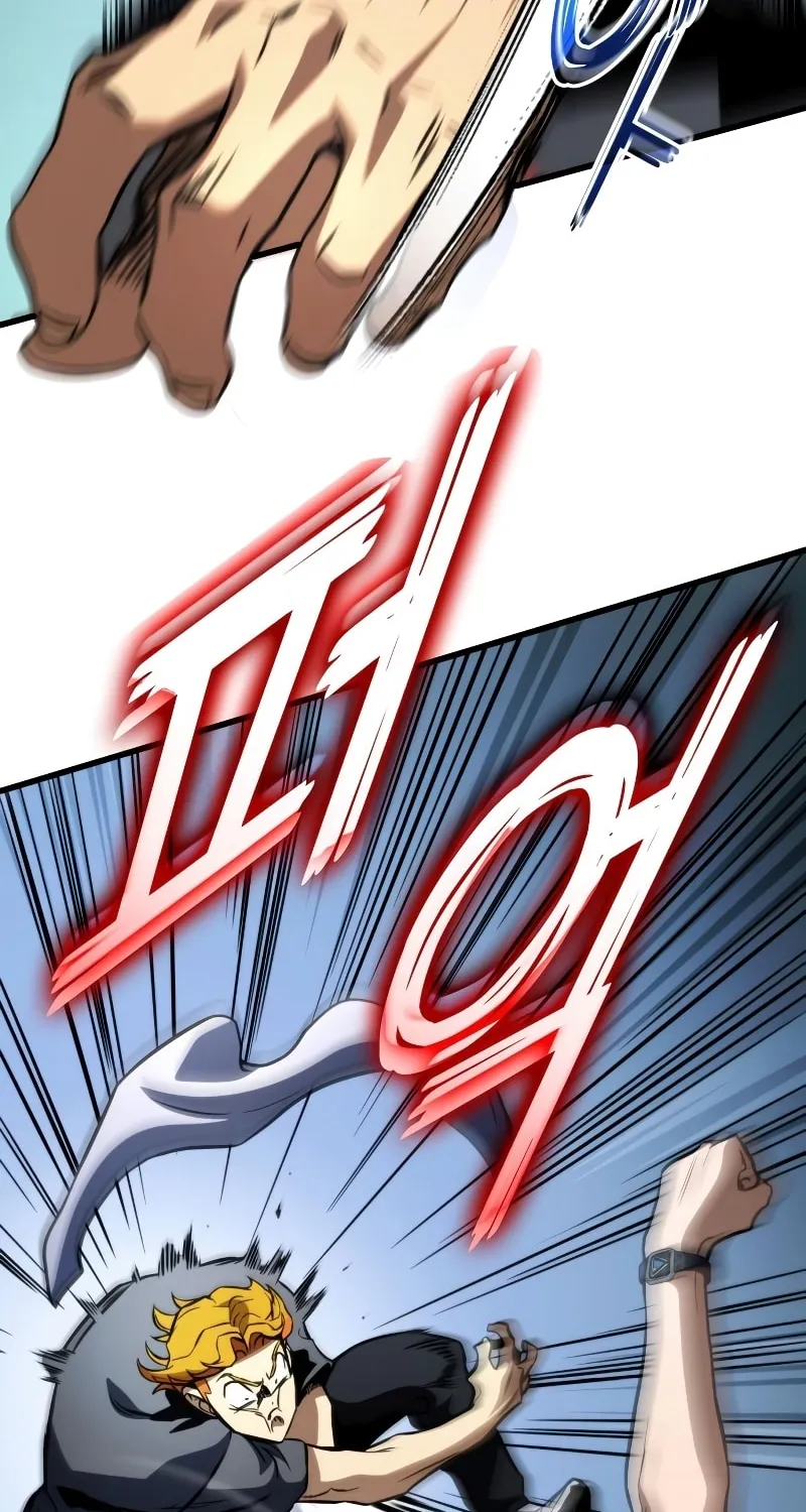 Read Kill The Dragon chapter 60 image 59 on Lezhin