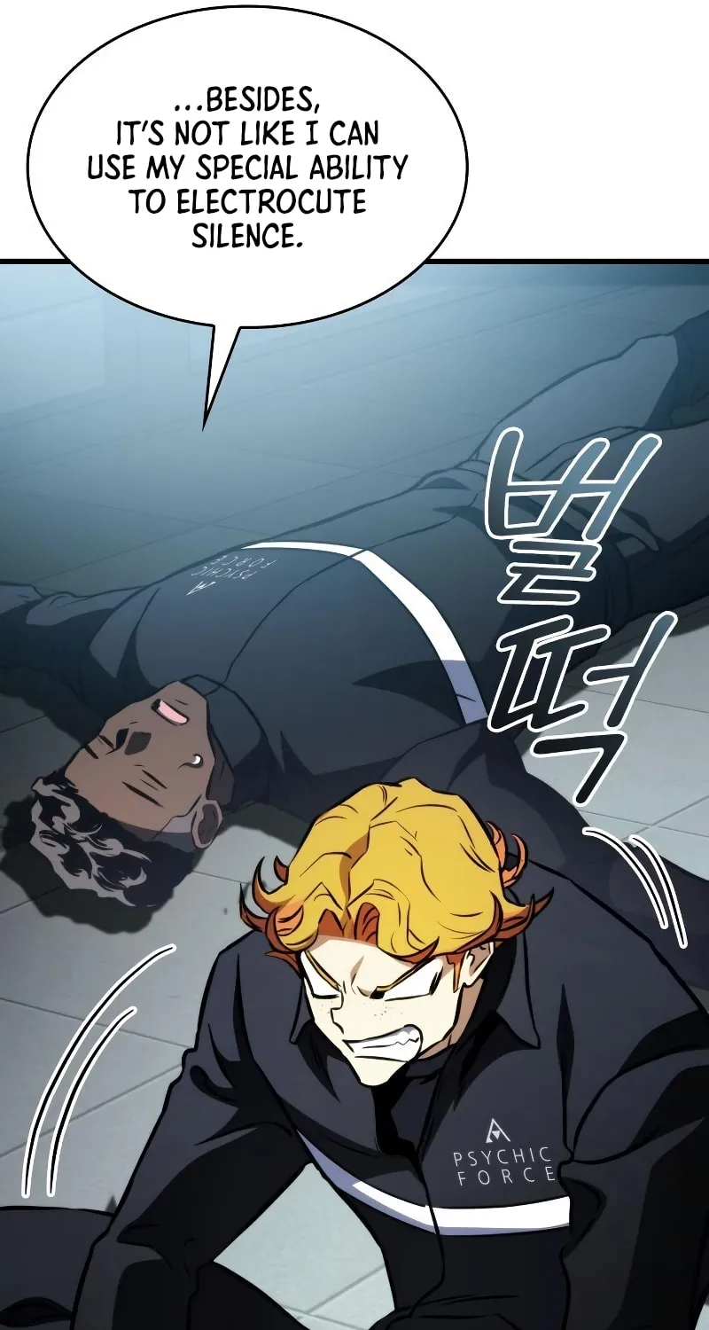 Read Kill The Dragon chapter 61 image 12 on Lezhin
