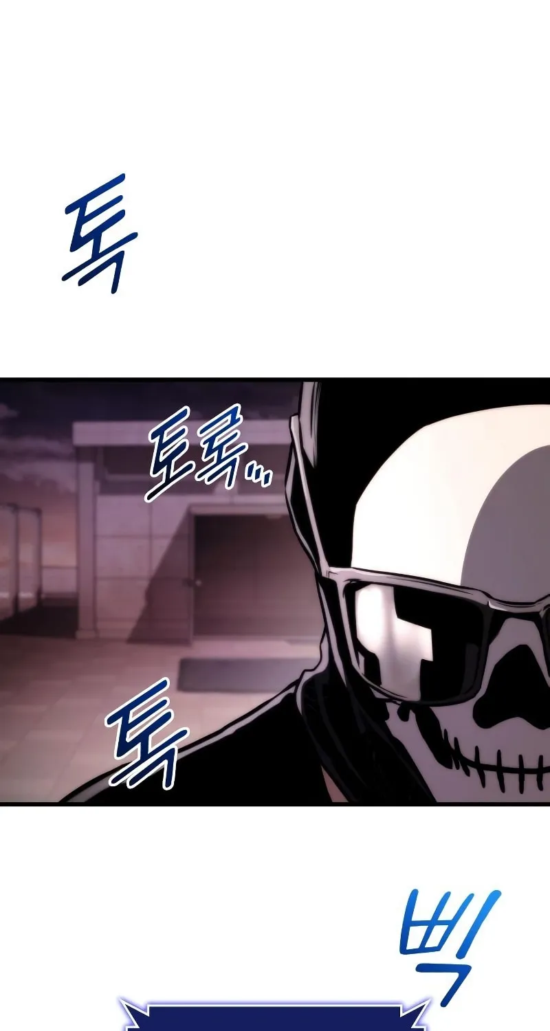 Read Kill The Dragon chapter 61 image 124 on Lezhin