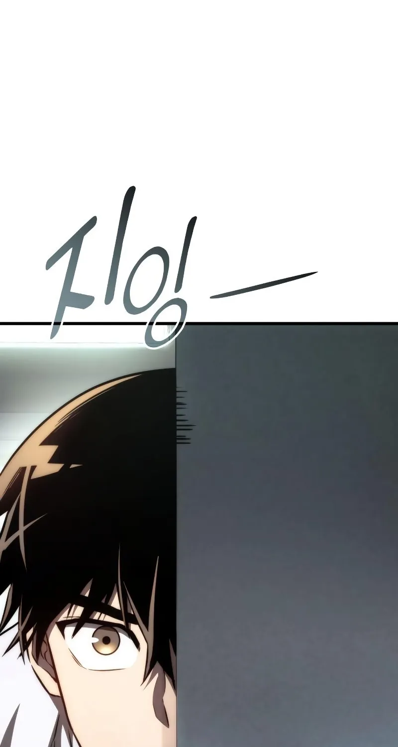 Read Kill The Dragon chapter 61 image 18 on Lezhin