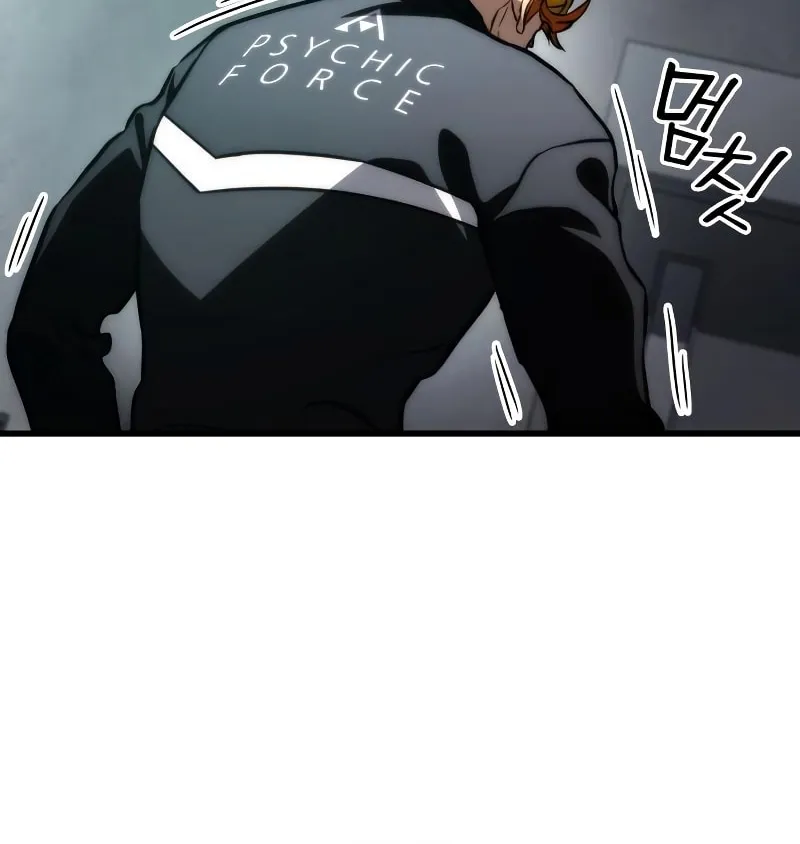 Read Kill The Dragon chapter 61 image 35 on Lezhin