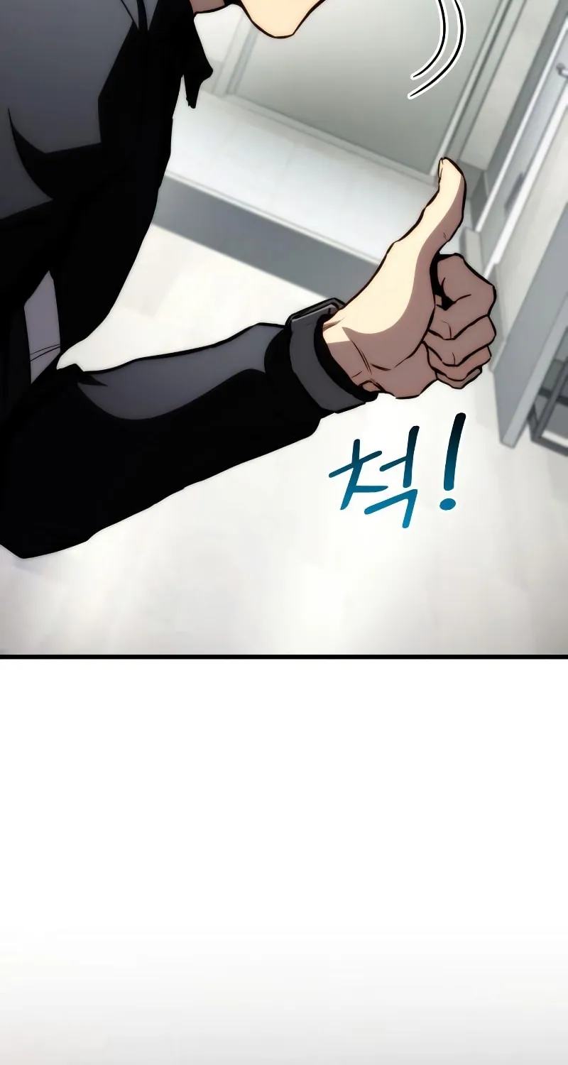 Read Kill The Dragon chapter 61 image 38 on Lezhin