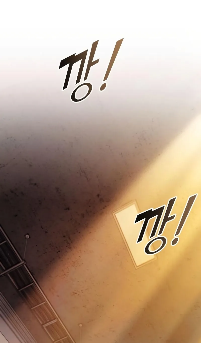 Read Kill The Dragon chapter 61 image 69 on Lezhin