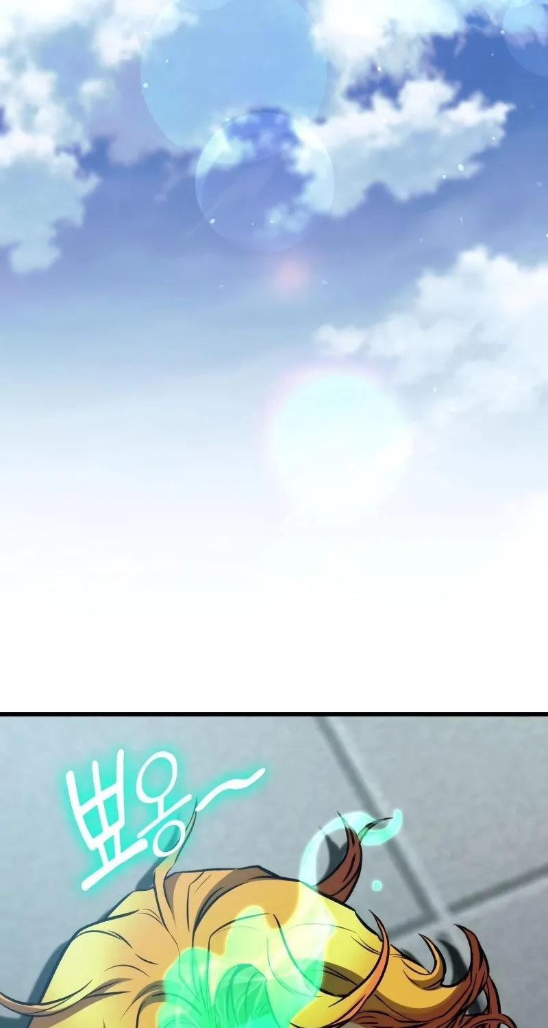 Read Kill The Dragon chapter 61 image 8 on Lezhin