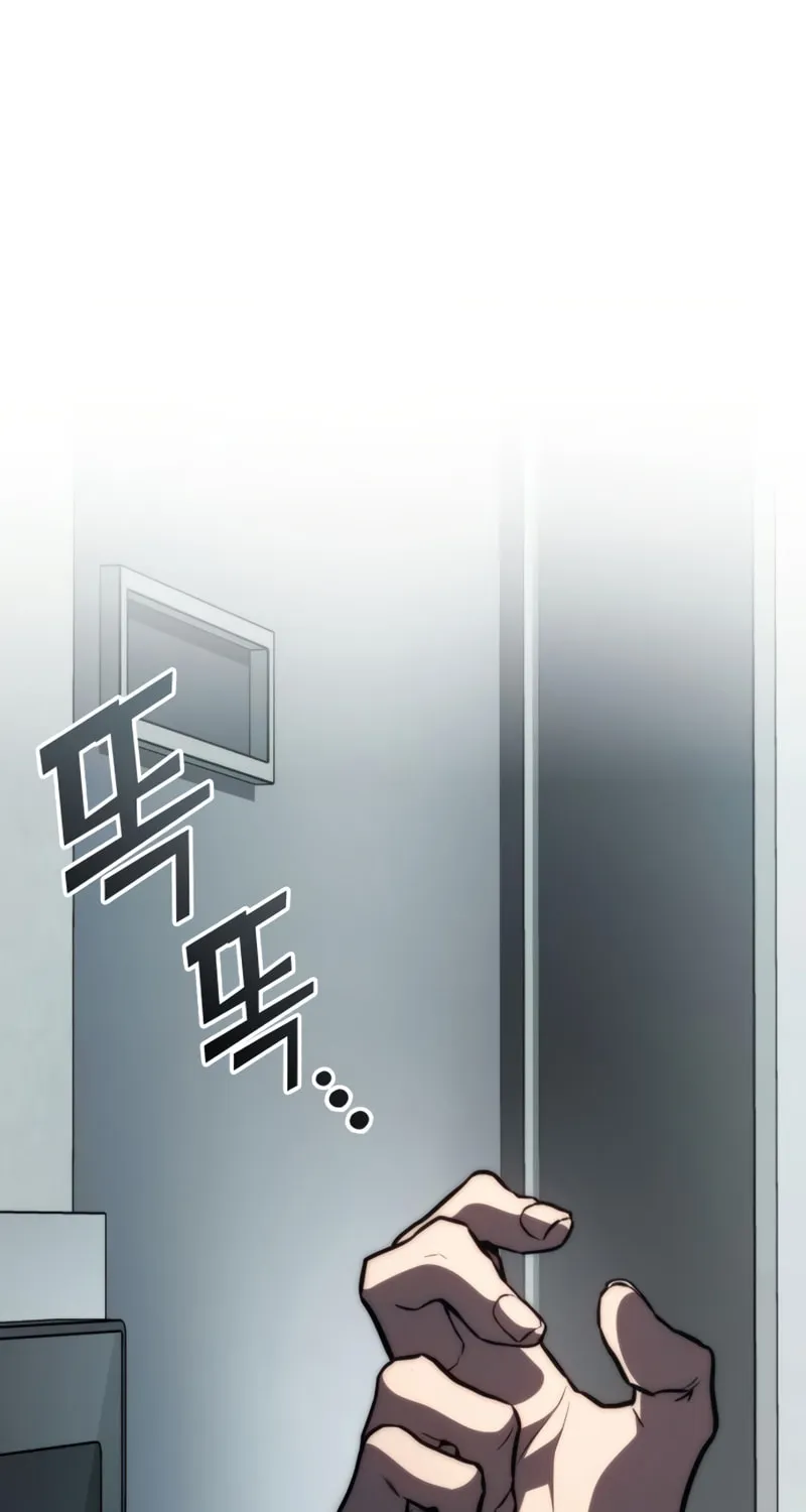 Read Kill The Dragon chapter 62 image 1 on Lezhin