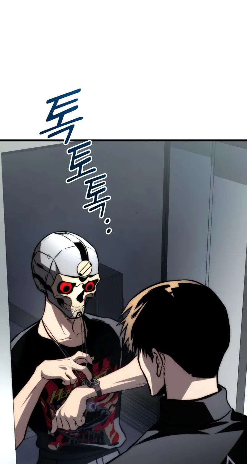 Read Kill The Dragon chapter 62 image 23 on Lezhin
