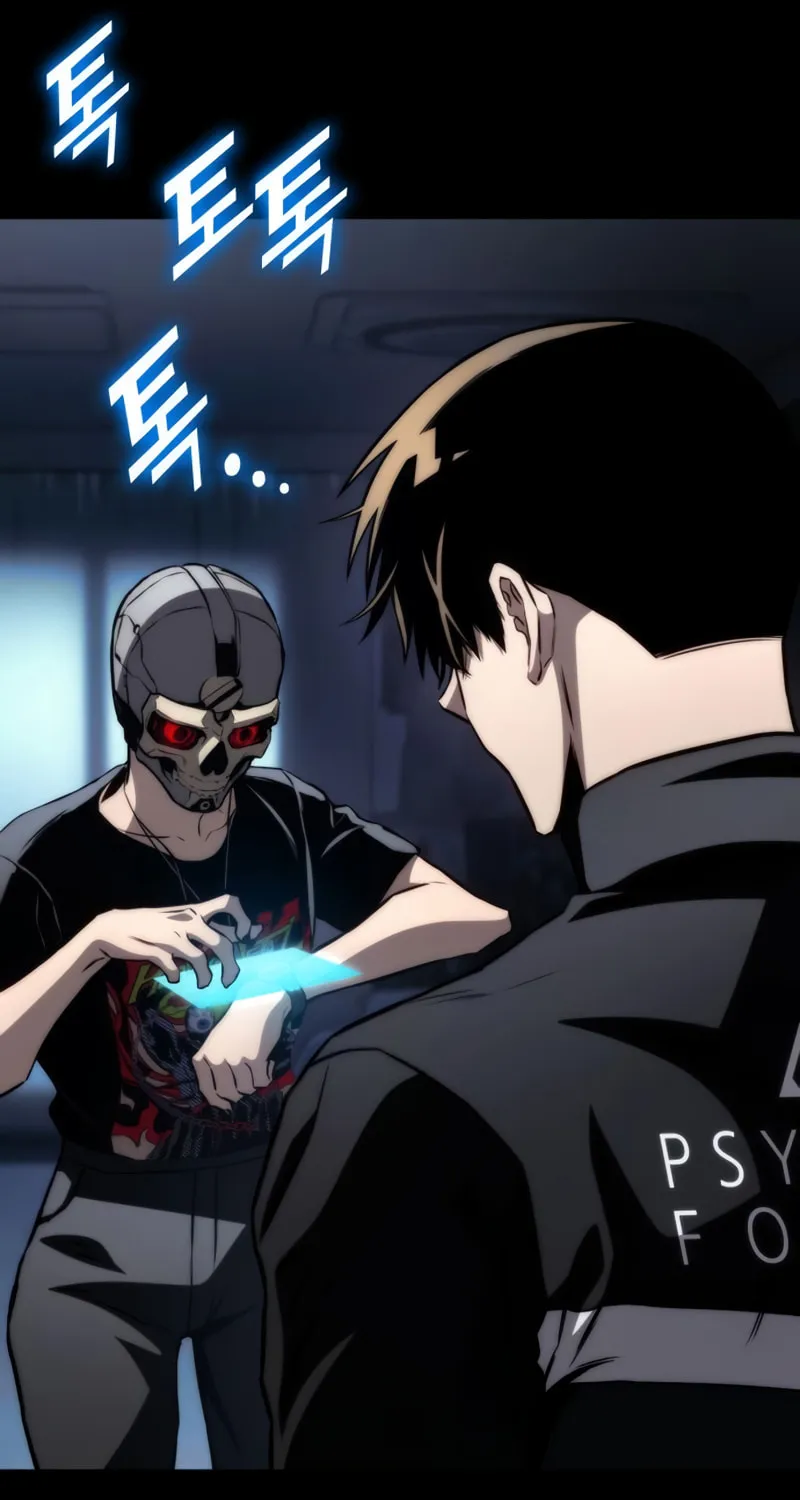 Read Kill The Dragon chapter 62 image 63 on Lezhin