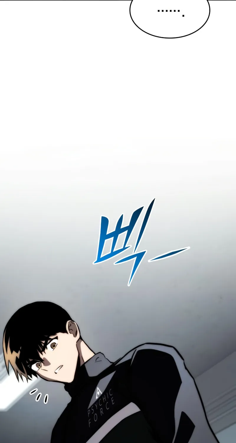 Read Kill The Dragon chapter 62 image 8 on Lezhin