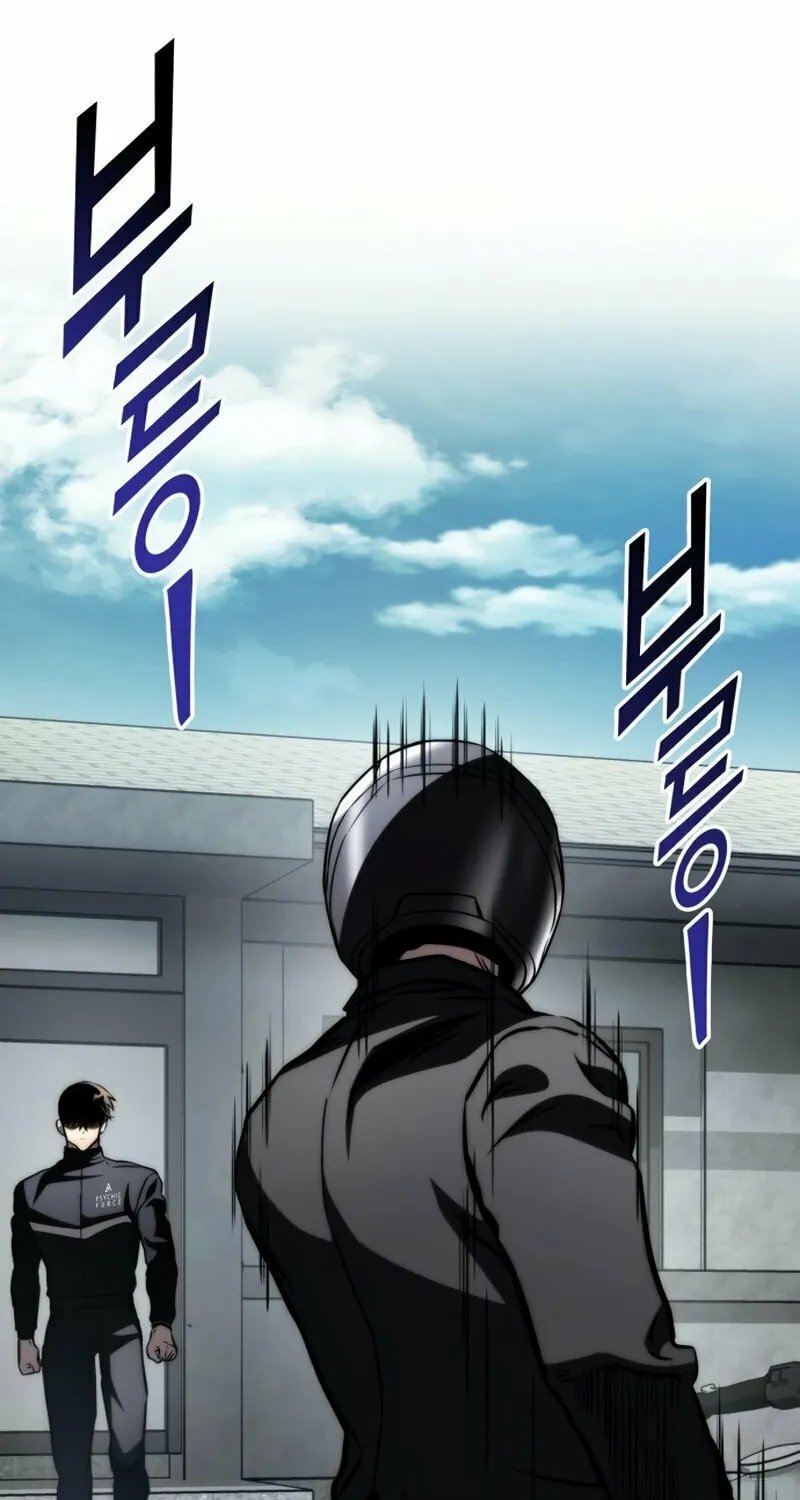Read Kill The Dragon chapter 62 image 89 on Lezhin