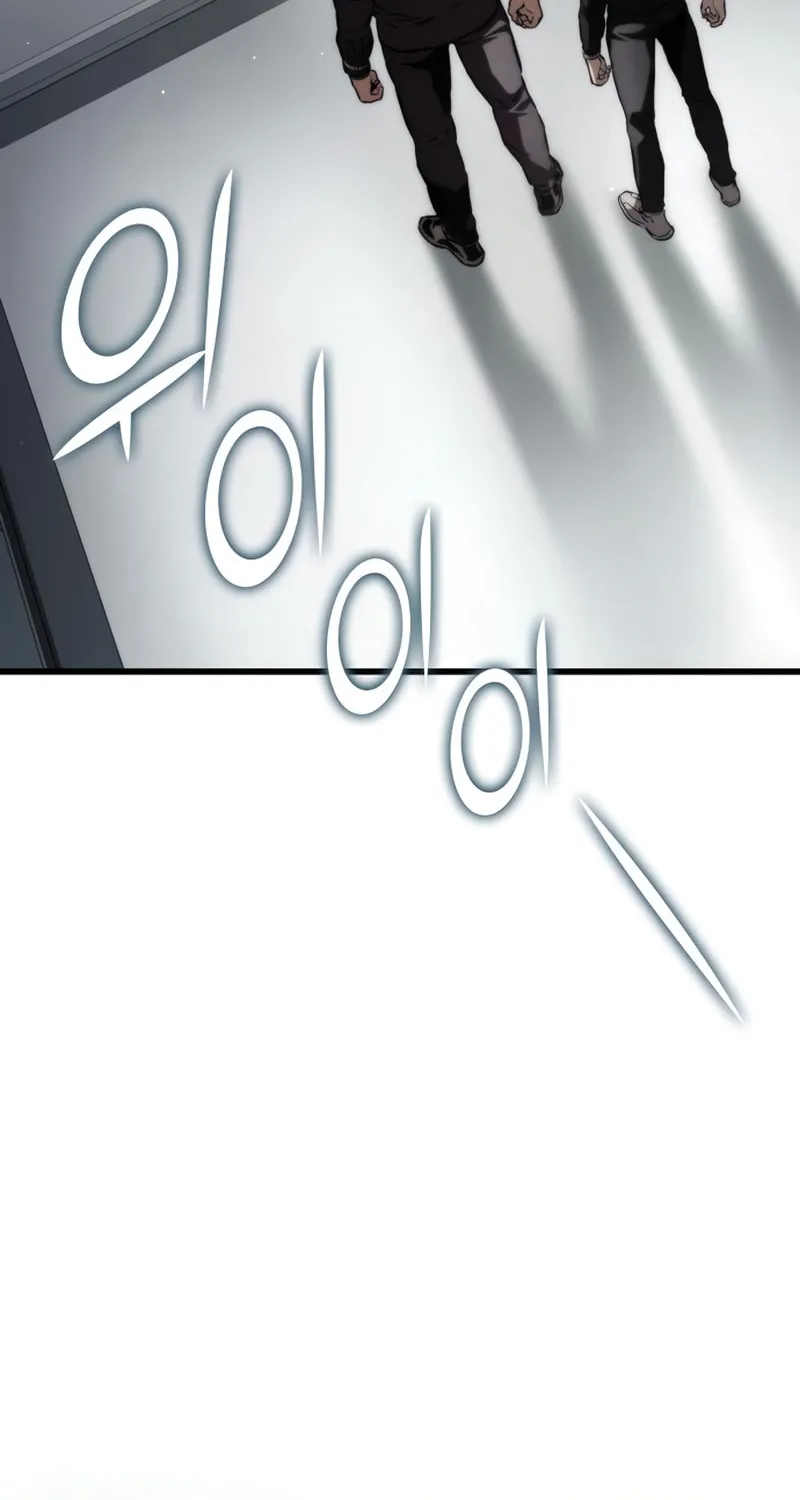 Read Kill The Dragon chapter 63 image 17 on Lezhin